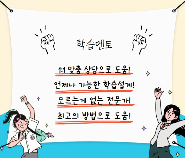 %EB%A9%98%ED%86%A0.png?type=w1