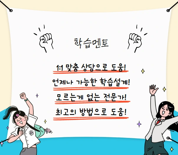 %EB%A9%98%ED%86%A0.png?type=w1