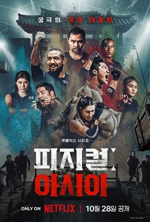 ?src=http%3A%2F%2Fimgnews.naver.net%2Fimage%2F5575%2F2025%2F10%2F14%2F0000605667_001_20251014132616909.jpg&type=sc960_832