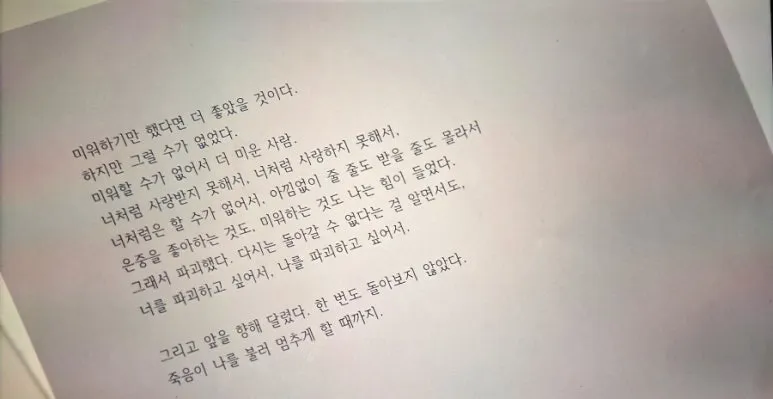 900%EF%BC%BF1760262211854.jpg?type=w773