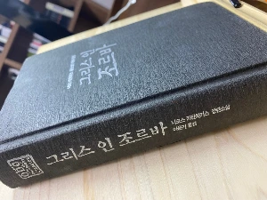 SE-aed5e6ac-cfdb-46b7-972b-7cfd70f12914.jpg?type=w1