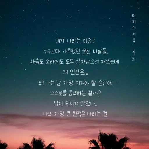 ?src=http%3A%2F%2Fblogfiles.naver.net%2FMjAyNTA2MDNfMTY4%2FMDAxNzQ4OTQ5NjI2MDY1.541hVA6AX47Gj2TB9l2mxJNeJg1HOuAjcFYk5Fd0ppYg.V6kqo-cIVUTe_XvvvgWPGAmnKyG6CaNjCmxk6A1okYog.PNG%2F900%25A3%25DF002.png&type=sc960_832