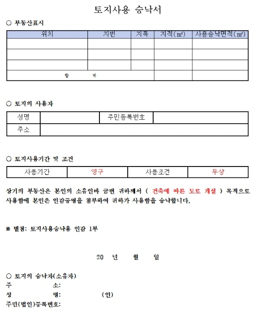 20251117_150749.jpg?type=w1