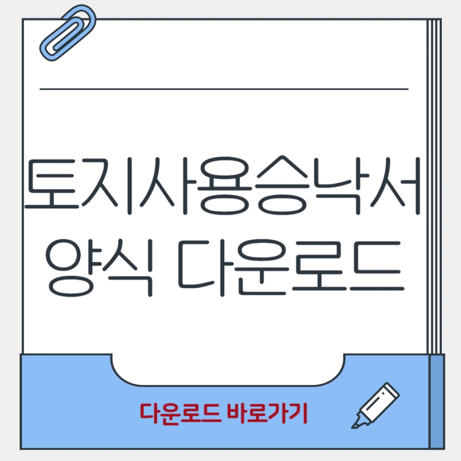 %EC%A0%9C%EB%AA%A9%EC%9D%84_%EC%9E%85%EB%A0%A5%ED%95%B4%EC%A3%BC%EC%84%B8%EC%9A%94_-001_(44).png?type=w1