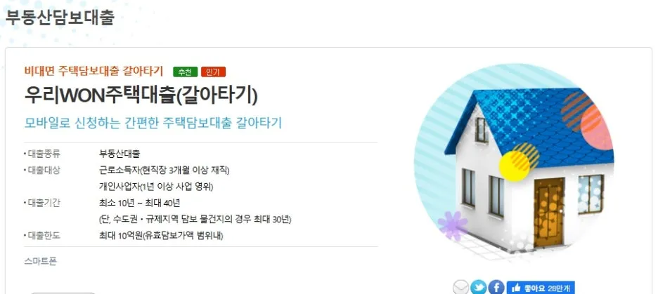 20251117_160539.jpg?type=w1