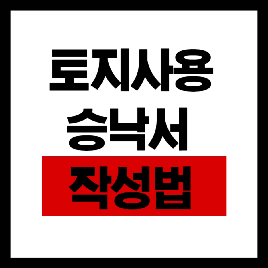 %EC%A0%9C%EB%AA%A9%EC%9D%84_%EC%9E%85%EB%A0%A5%ED%95%B4%EC%A3%BC%EC%84%B8%EC%9A%94_-001_(45).png?type=w1