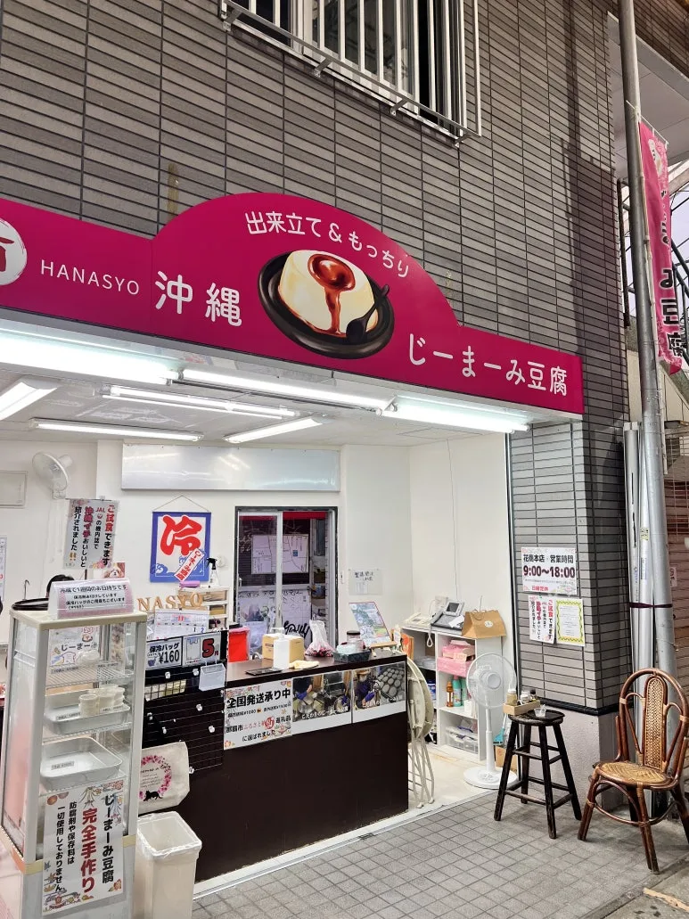 IMG_4652.JPG?type=w773