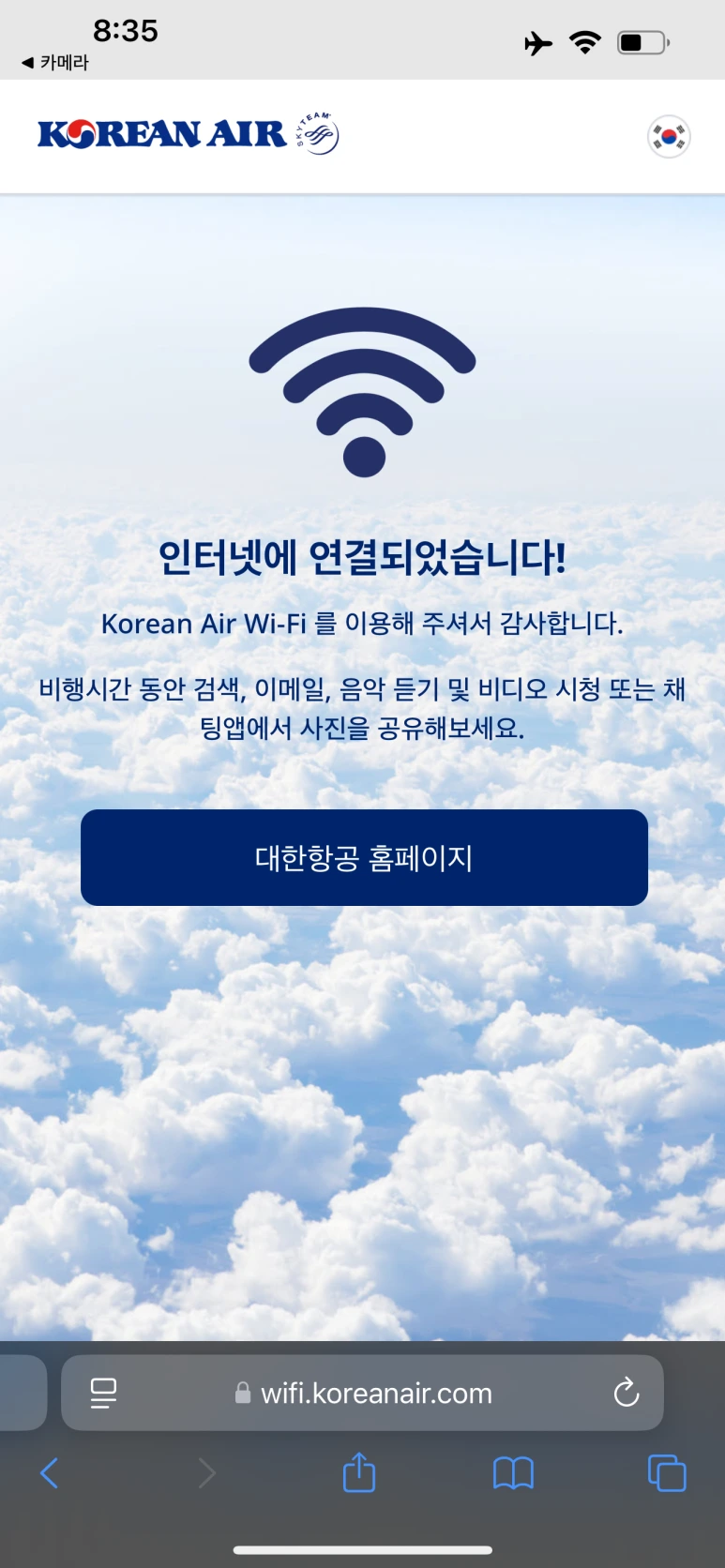 IMG_4557.PNG?type=w773