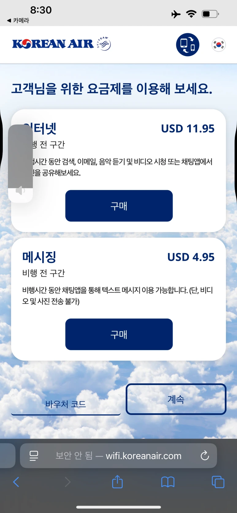 IMG_4556.PNG?type=w773