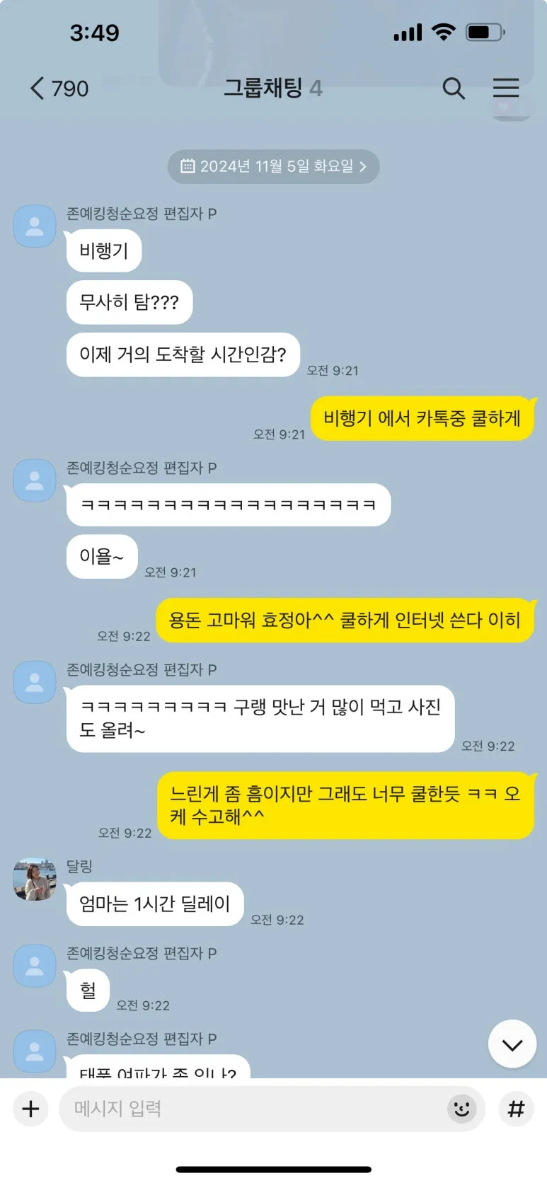 IMG_B8E0CF69E3AC-1.jpeg?type=w773