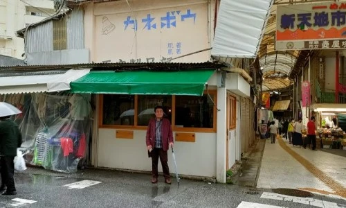 ?src=%22https%3A%2F%2Flh5.googleusercontent.com%2Fp%2FAF1QipNo7hHvAesYR52yErkcyX-W0c0iI6s3QreMDMqt%3Dw900-h900-p-k-no%22&type=ff500_300