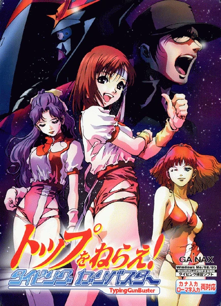 %EA%B1%B4%EB%B2%84%EC%8A%A4%ED%84%B0_%EA%B2%B0%EB%A7%90.gif?type=w740