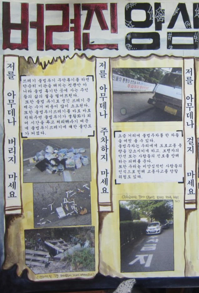 골목이야기_완성작 (1).JPG