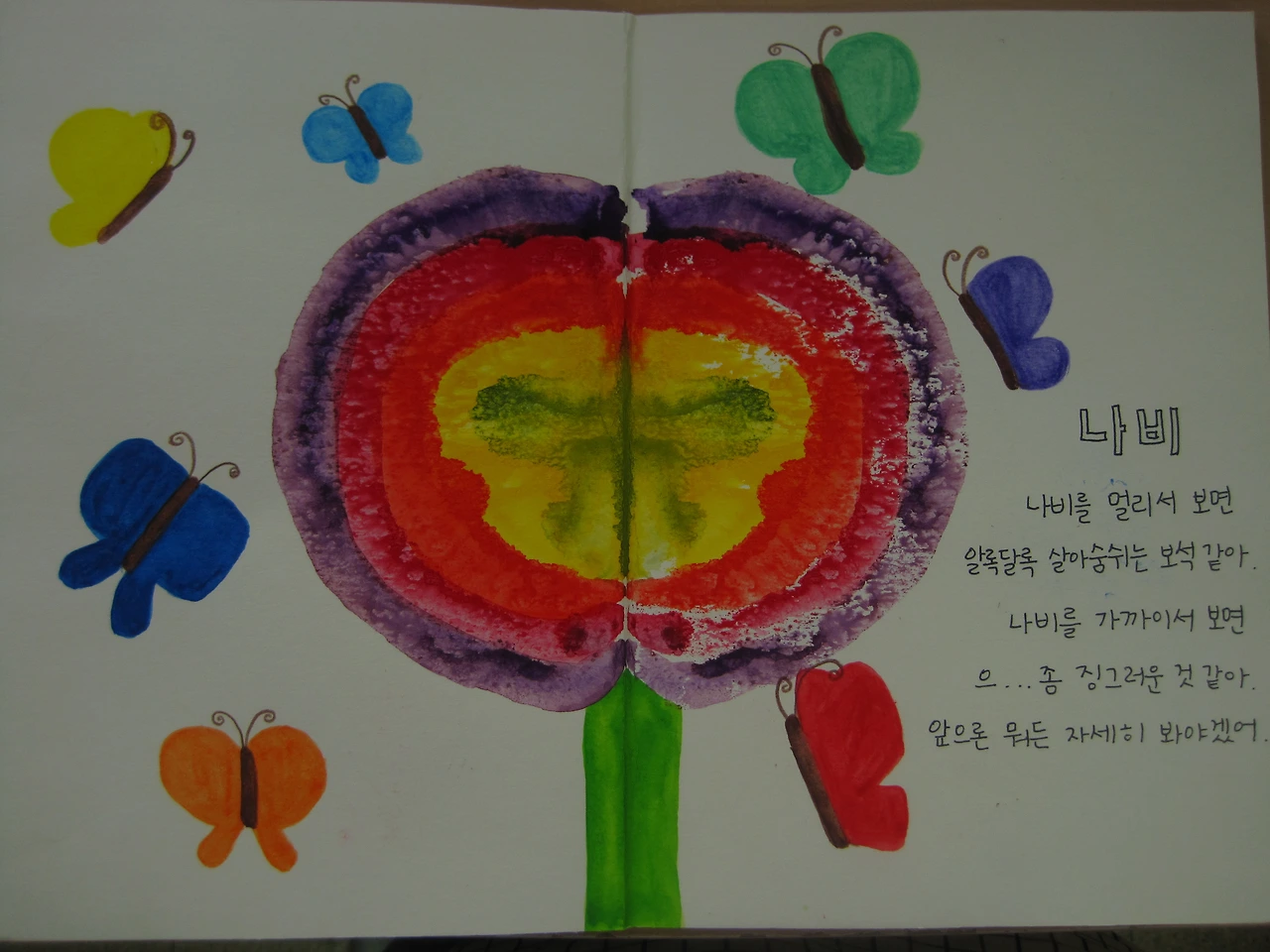 순수동시 (3).JPG