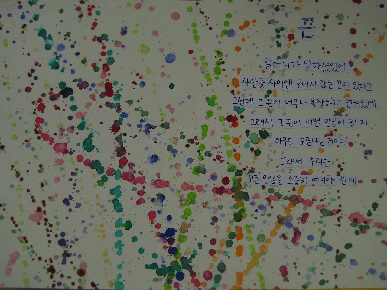 순수동시 (6).JPG