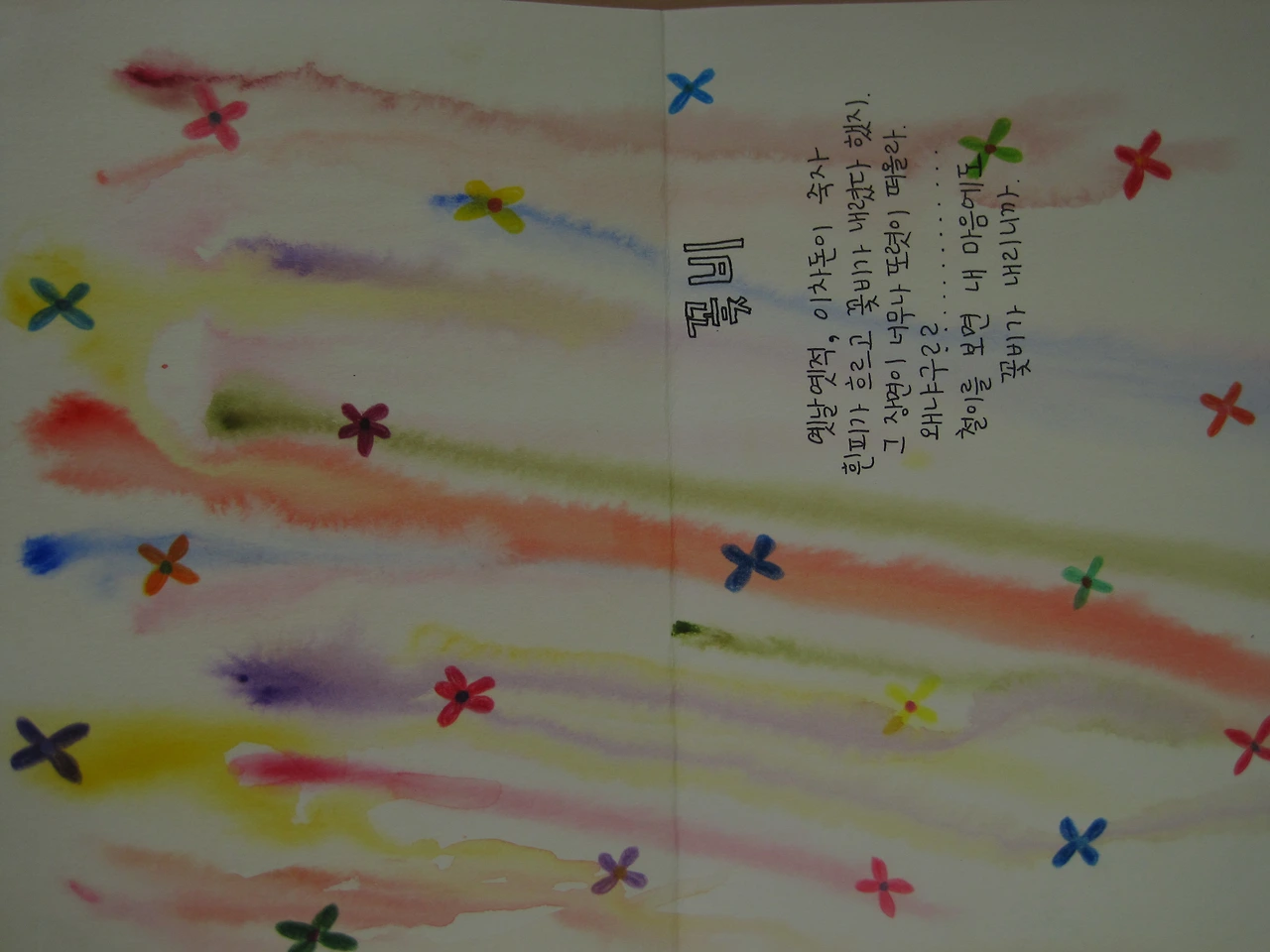 순수동시 (4).JPG