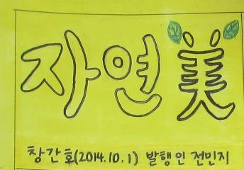 골목이야기_완성작 (9).JPG