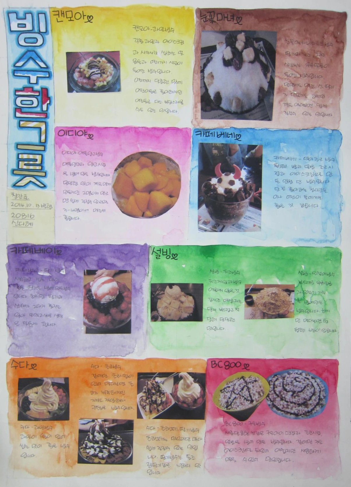 골목이야기_완성작 (5).JPG