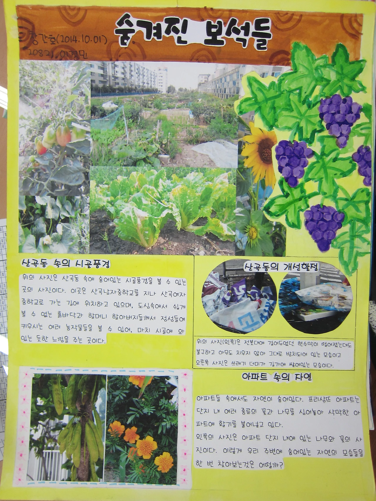 골목이야기_완성작 (4).JPG