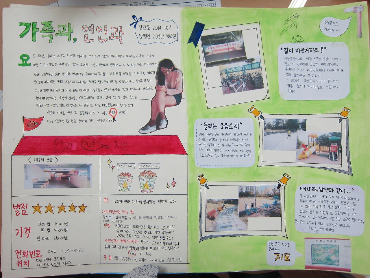 골목이야기_완성작 (3).JPG