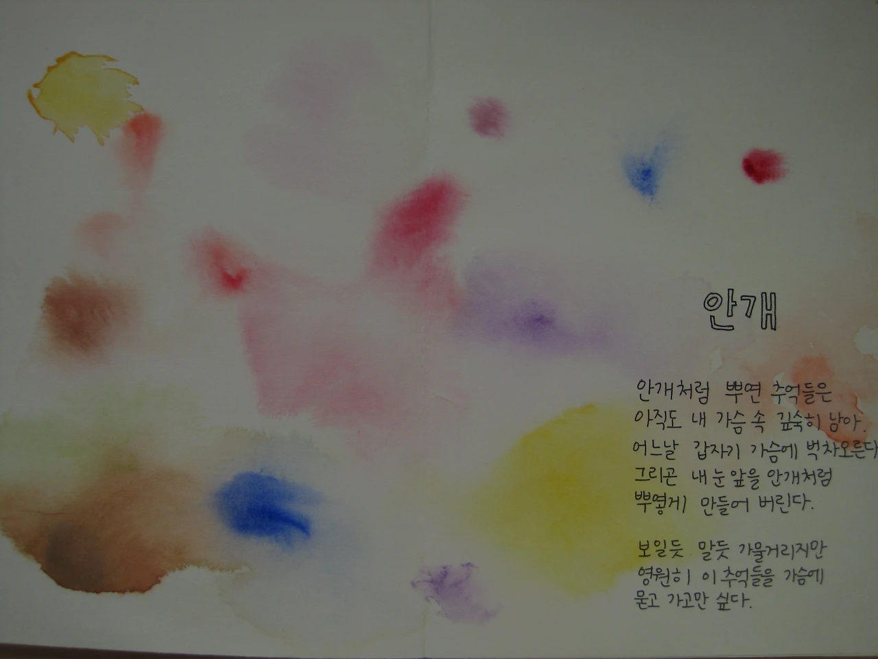 순수동시 (2).JPG