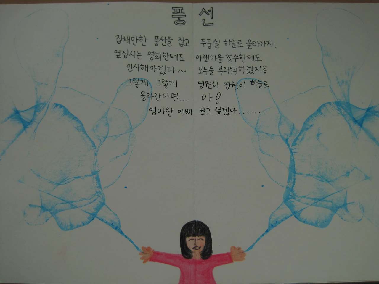 순수동시 (5).JPG