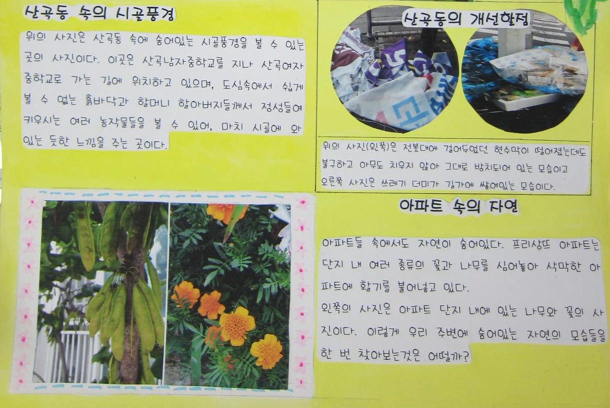 골목이야기_완성작 (4).JPG