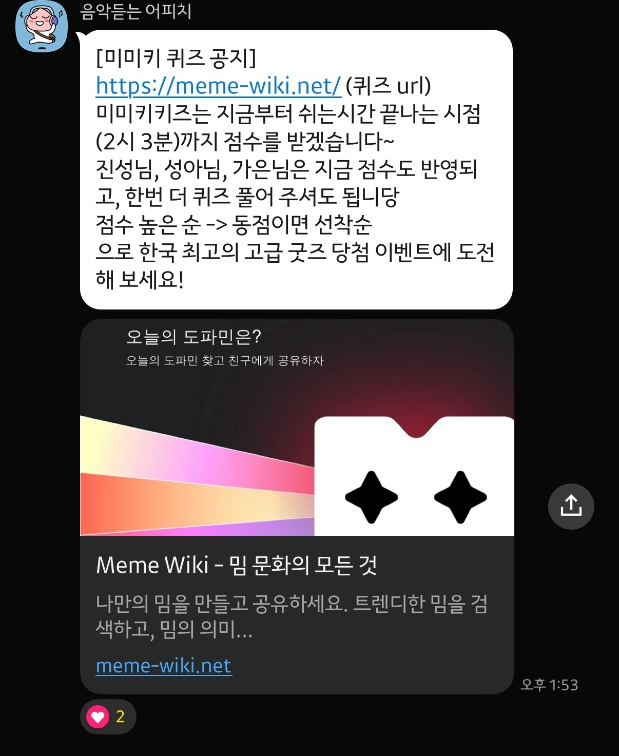 KakaoTalk_Photo_2025-09-10-23-49-45 003.jpeg