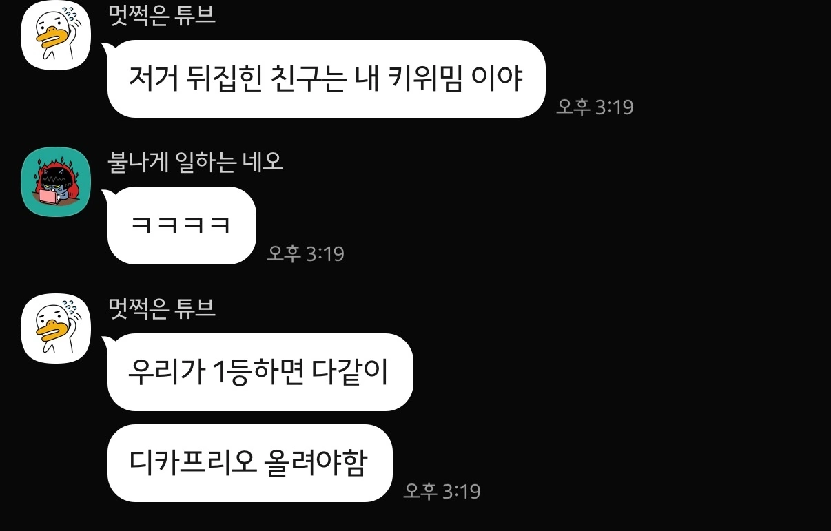 KakaoTalk_Photo_2025-09-10-23-49-45 005.jpeg