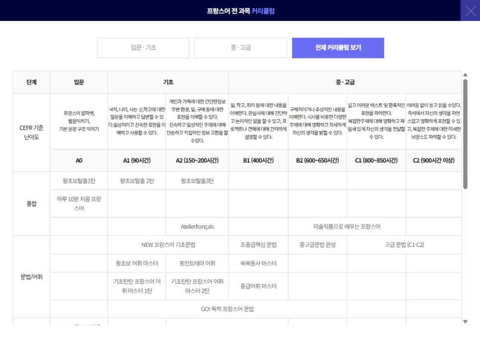 francais_en_ligne.png?type=w966