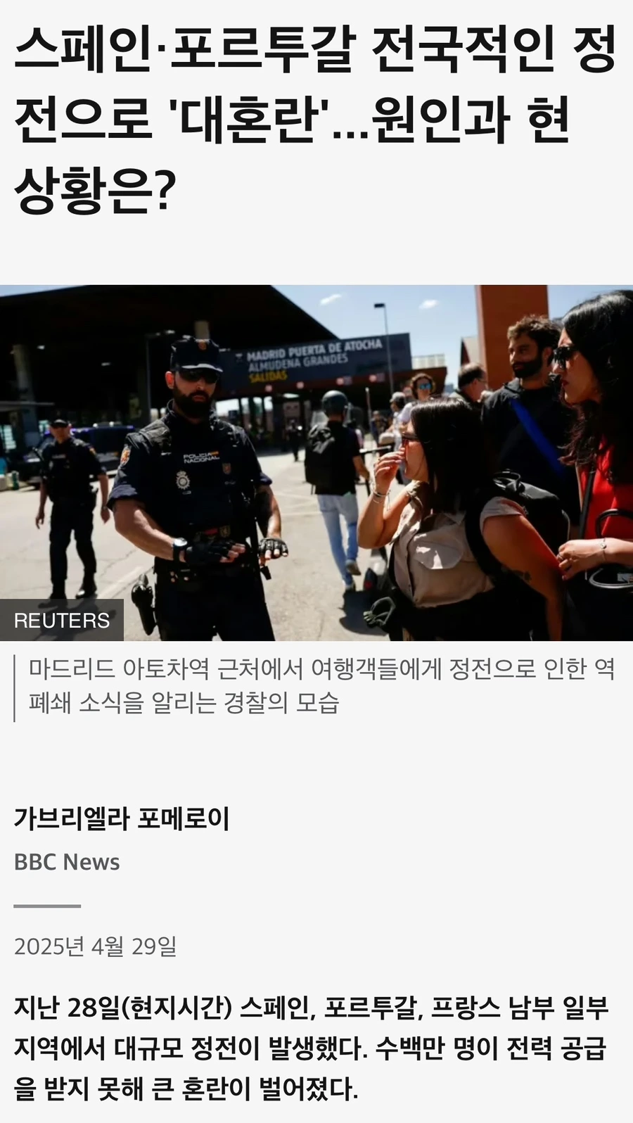 IMG%EF%BC%BF2655.jpg?type=w3840