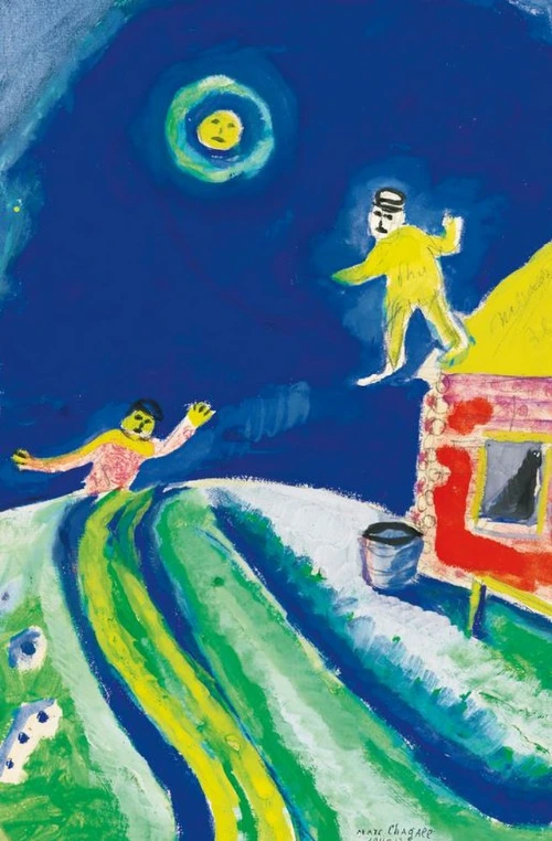 640px-Le_somnambule%E2%80%9D_(_%D0%9B%D1%83%D0%BD%D0%B0%D1%82%D0%B8%D0%BA_)_%D0%9C%D0%B0%D1%80%D0%BA%D0%B0_%D0%A8%D0%B0%D0%B3%D0%B0%D0%BB%D0%B0_1.jpg?type=w773