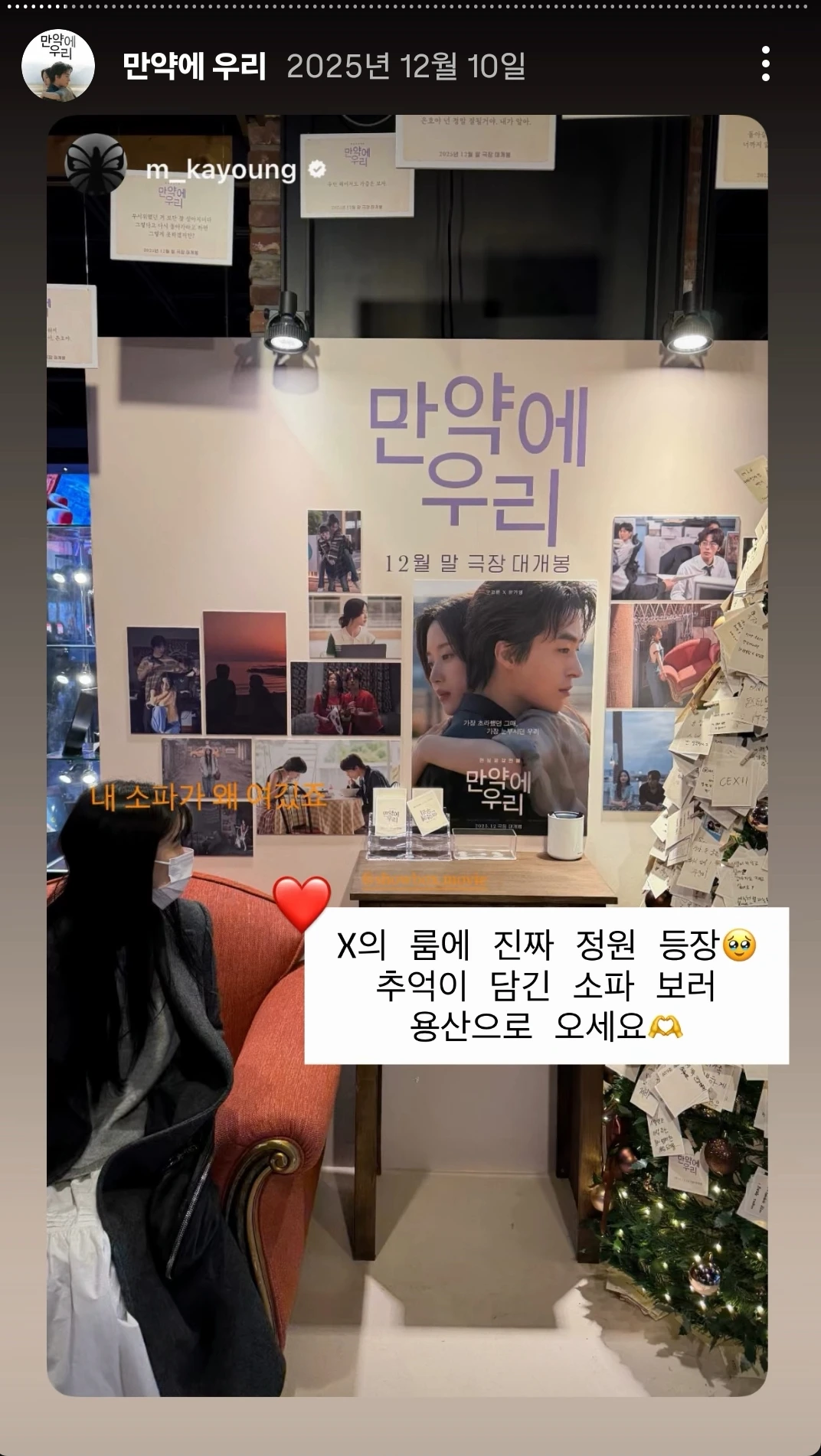 KakaoTalk_Photo_2026-01-12-22-24-11 002.jpeg