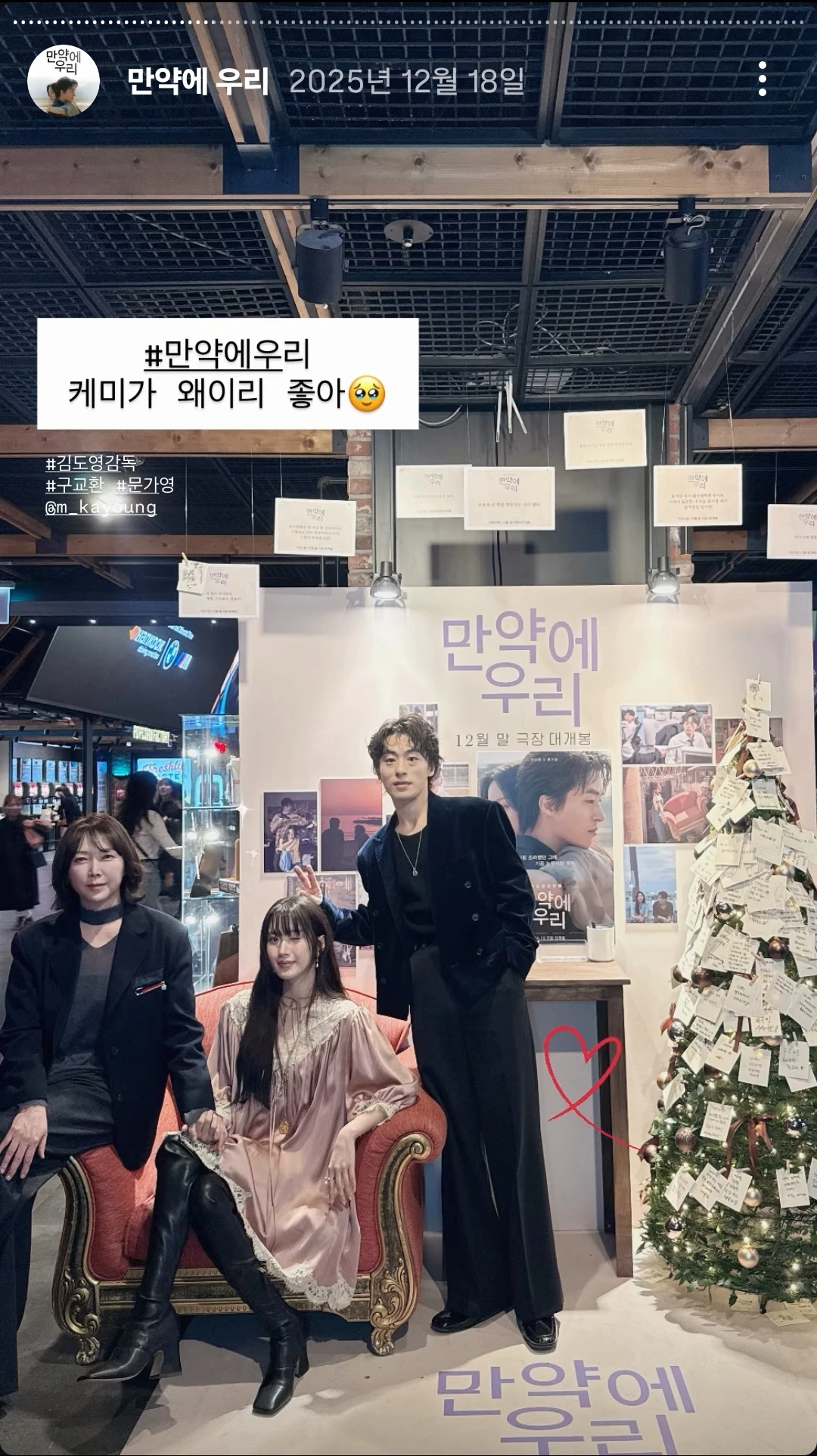 KakaoTalk_Photo_2026-01-12-22-24-10 001.jpeg