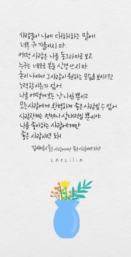 ?src=http%3A%2F%2Fblogfiles.naver.net%2FMjAyMjEyMTJfNDQg%2FMDAxNjcwODQ2MjQzMTY0.lOxFphA6s6s8Tmb4zAu3k0SiM1ocksgHVsshP-2G8B4g.eWyVD-GhwOOTIi0SFdErubnBXgA9TA4qVm_E9ZkdZ-Eg.JPEG.jjini0207%2F1670846240660.jpg&type=sc960_832