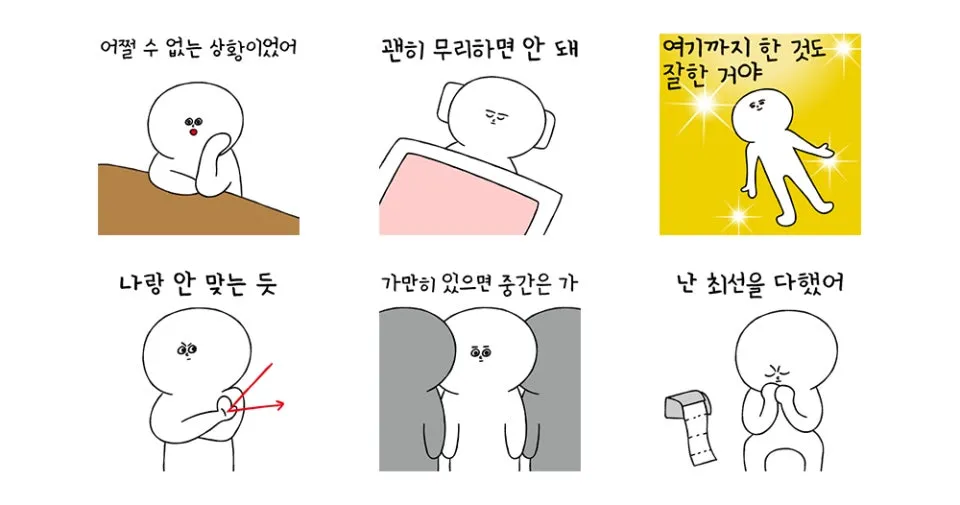 ?src=https%3A%2F%2Fitem.kakaocdn.net%2Fdo%2F8b80c538d32cdec4f131252b9583ef5fcf5424e6c19751dbb6e59500cd4ef871&type=sc960_832