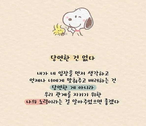 ?src=http%3A%2F%2Fblogfiles.naver.net%2FMjAyMzA2MjBfMTcw%2FMDAxNjg3MjYxNDQ2Mzcw.I8D8yRXP3UVNLD8pi3LF9U_MCYSQctzR-iR4X4oT0G4g.P6WI_QzeBw8_c5EL9M1u0tm-fRH4NuWiYFrTeB2afxMg.JPEG.01dkrak%2FScreenshot%25A3%25DF20230408%25A3%25DF175735%25A3%25DFInstagram.jpg&type=sc960_832