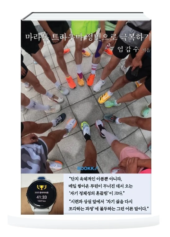 2025-11-07 17;15;27.JPG