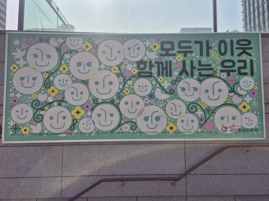 KakaoTalk_20250818_013431875_03.jpg?type=w1