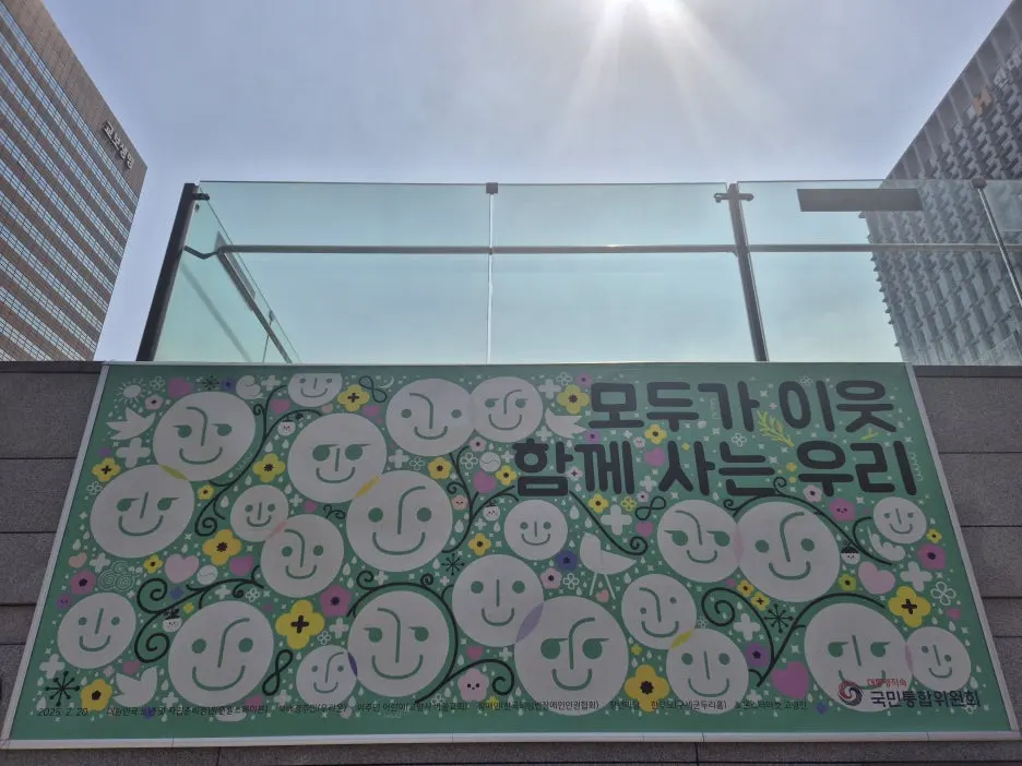 KakaoTalk_20250818_013431875_01.jpg?type=w1