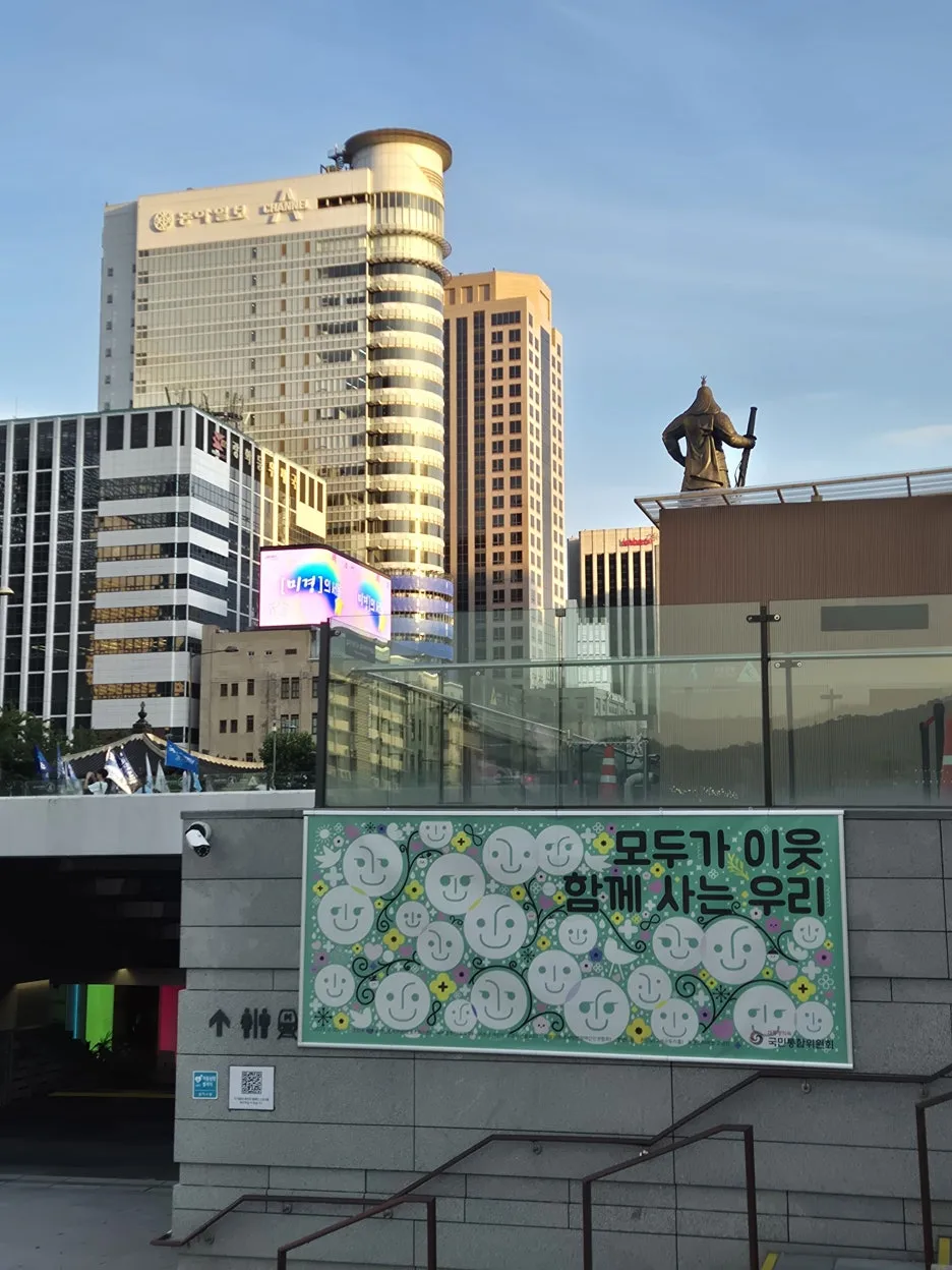 KakaoTalk_20250818_013431875.jpg?type=w1