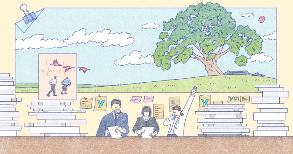 마지막 소제목.jpeg