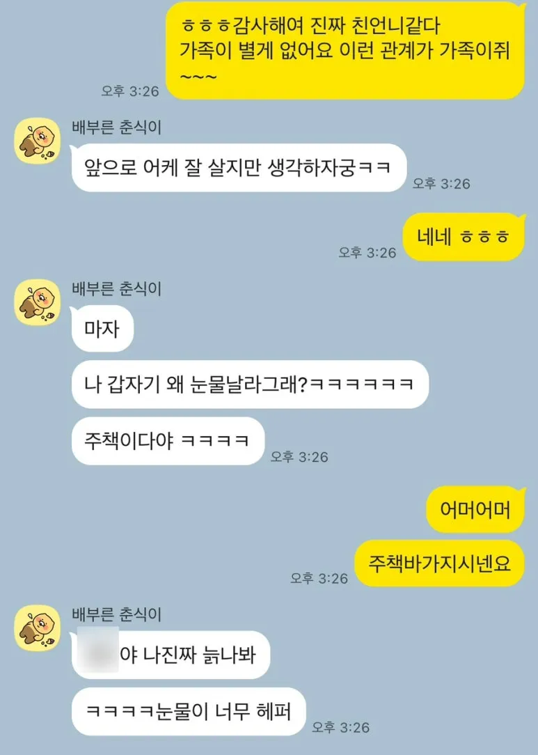 SE-8D75032B-66CF-4061-9782-A1747C454AD0.jpg?type=w773