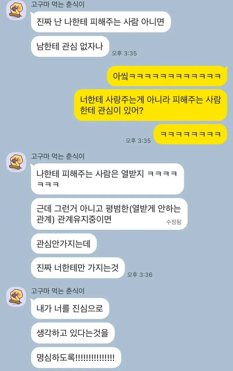 IMG%EF%BC%BF0001.JPG?type=w773