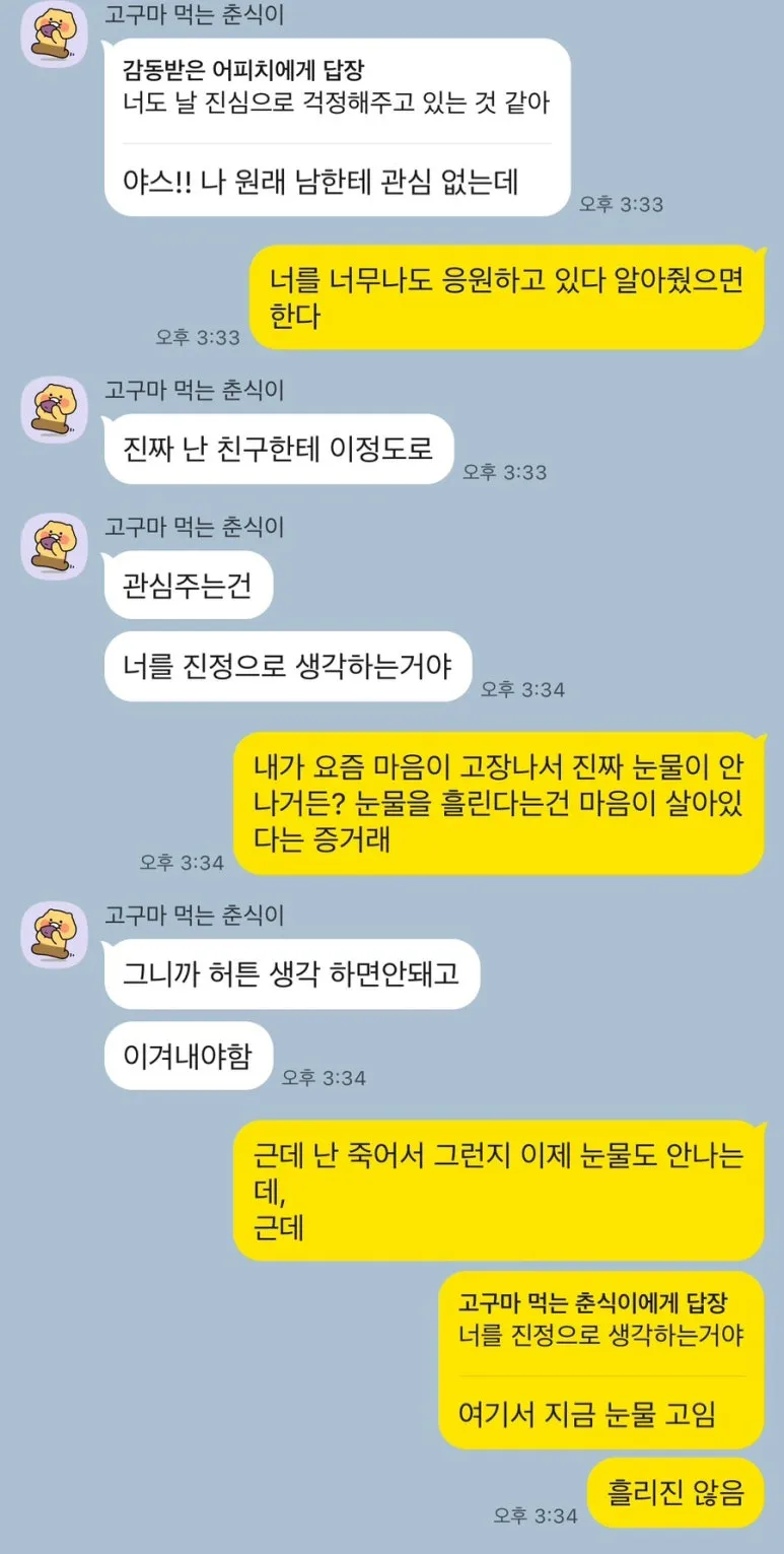 IMG%EF%BC%BF9999.JPG?type=w773