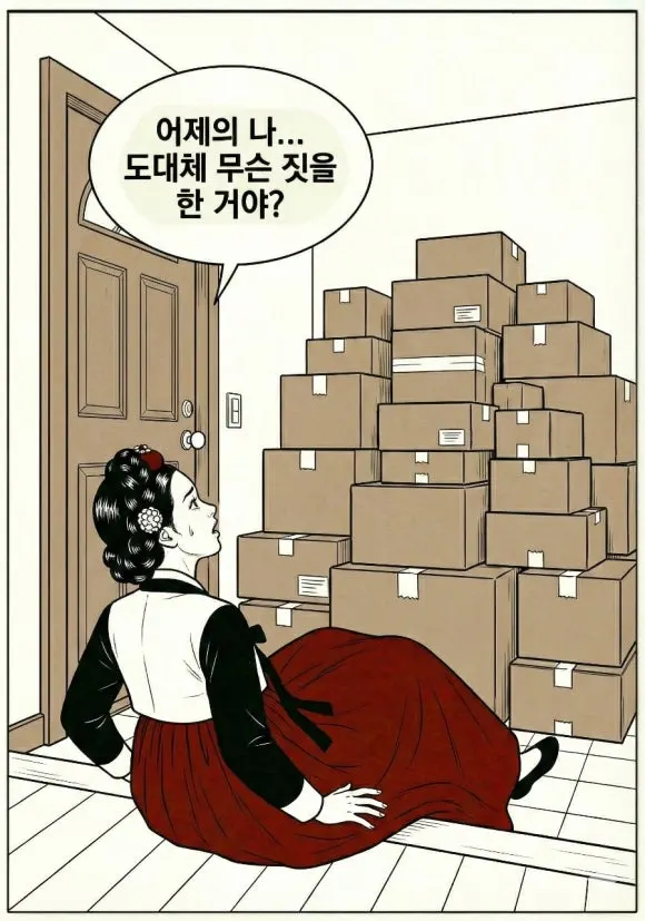 900%EF%BC%BF1764708169596.jpg?type=w580