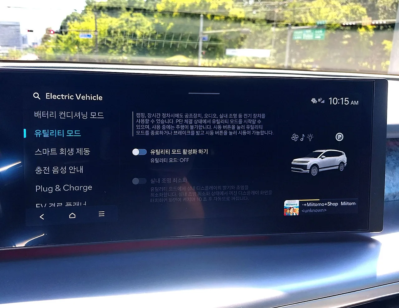 20250727_101527.jpg?type=w1600