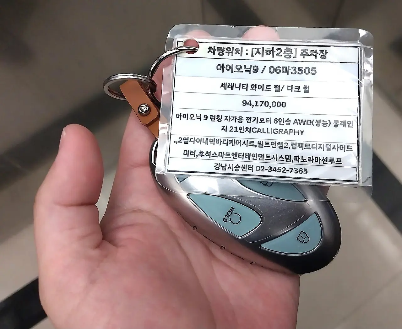 20250727_095629.jpg?type=w1600