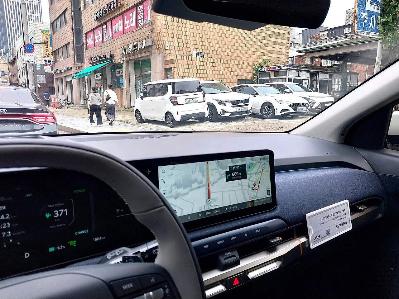 20240902_111620.jpg?type=w1600