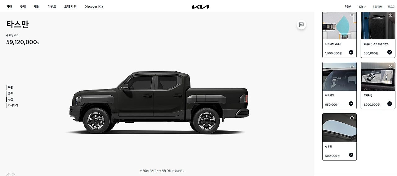 image.png?type=w1600